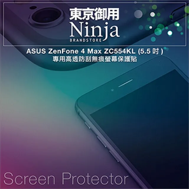【東京御用Ninja】ASUS ZenFone 4 (5.5吋)時尚質感腰掛式保護皮套 歷史價格詳細信息