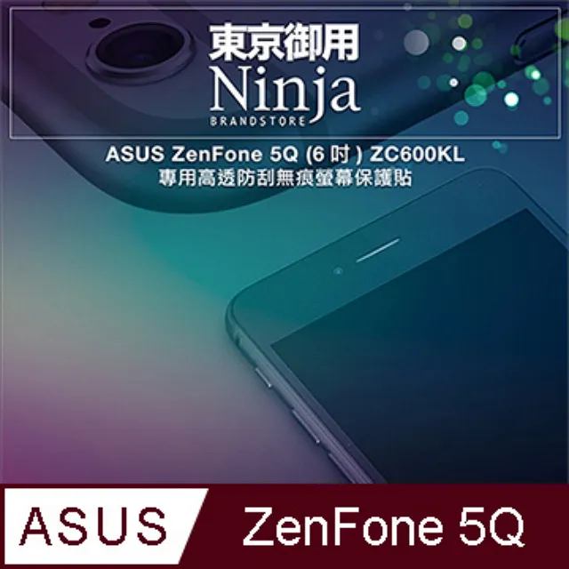 ASUS ZC600KL ZenFone 5Q 高強度金剛背蓋保護殼-高透明 歷史價格詳細信息