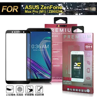 XMART ASUS ZenFone3 Max X00DD 透明 氣墊空壓殼 ZC553KL Q4 空壓殼 歷史價格詳細信息