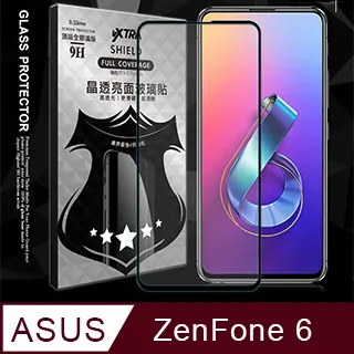 【華碩鋼化玻璃貼】ASUS頂級鋼化保護貼 適用 Zenfone9 / 8 / 7 / 6 / 5【B0091】 歷史價格詳細信息