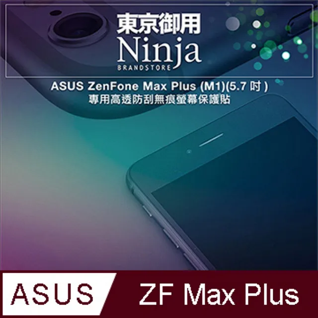 【東京御用Ninja】ASUS ZenFone 7 (6.67吋) ZS670KS全屏鋼化玻璃螢幕保護貼 歷史價格詳細信息