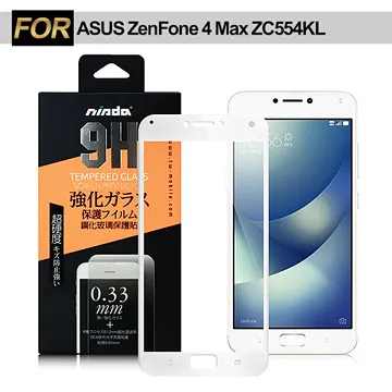 滿版 5.5吋 ZenFone 4 Max華碩 鋼化膜 ZC554KL 玻璃貼9H玻璃保護貼玻璃膜全屏全螢幕 歷史價格詳細信息