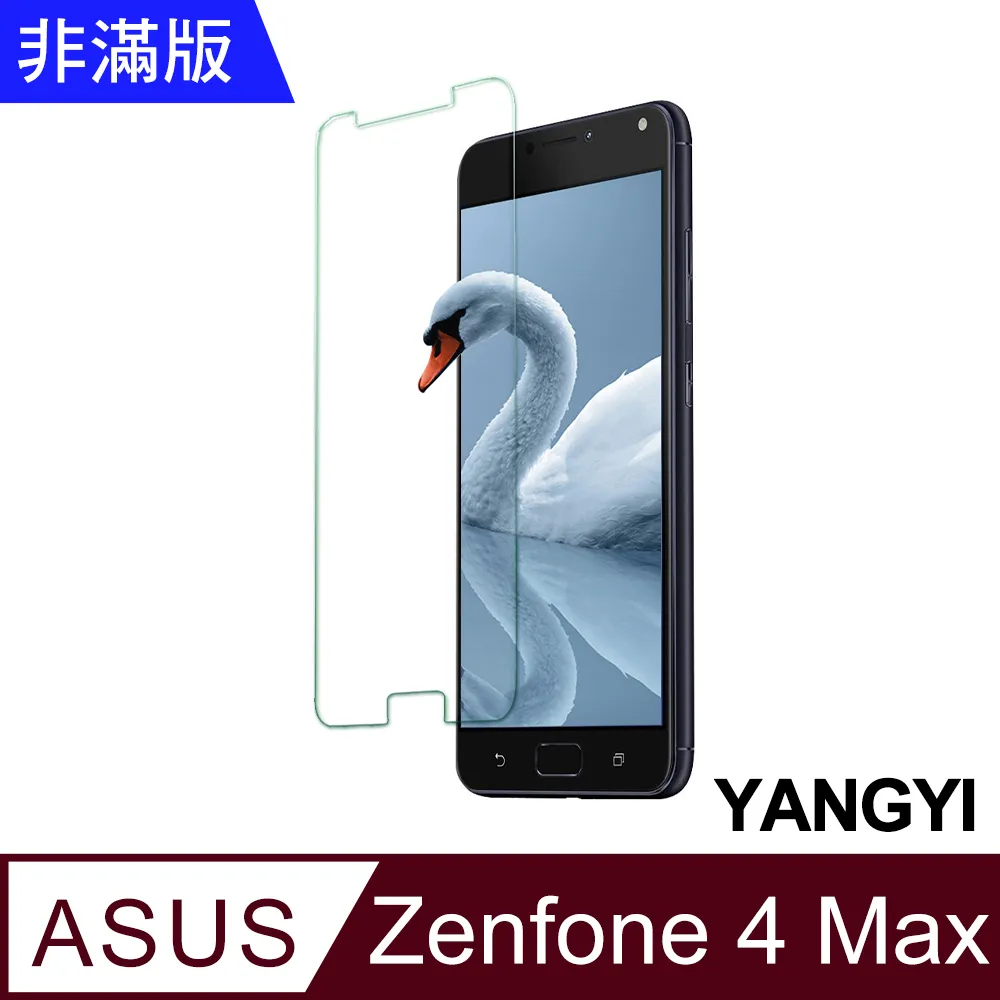 【YANGYI揚邑】ASUS Zenfone 9 磁吸側翻書本可立式插卡皮套真皮紋抗摔手機殼 歷史價格詳細信息