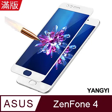 滿版 5.5吋 ZenFone 4 Max華碩 鋼化膜 ZC554KL 玻璃貼9H玻璃保護貼玻璃膜全屏全螢幕 歷史價格詳細信息