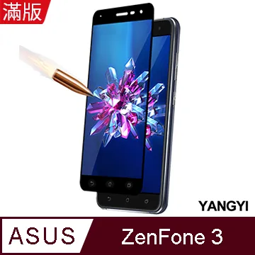【ASUS ZD552KL】鋼化膜 保護貼 ZenFone 4 Selfie Pro / ZF4 Selfie Pro 保護膜 玻璃貼 手機保護貼膜 歷史價格詳細信息