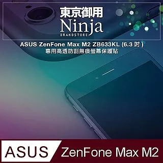 【東京御用Ninja】ASUS ZenFone 3 Deluxe ZS570KL (5.7吋)專用高透防刮無痕螢幕保護貼 歷史價格詳細信息
