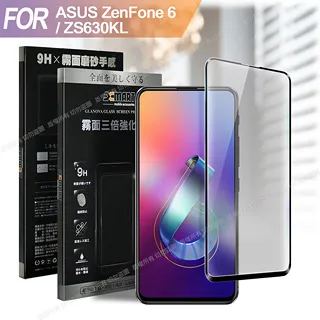 Xmart 滿版玻璃貼 ASUS ZenFone 3 Max ZC520TL 鋼化9H螢幕保護貼 2.5D 歷史價格詳細信息