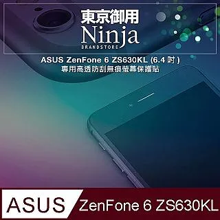 【東京御用Ninja】ASUS ZenFone 4 (5.5吋)時尚質感腰掛式保護皮套 歷史價格詳細信息