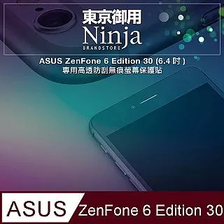 【東京御用Ninja】ASUS ZenFone 4 (5.5吋)時尚質感腰掛式保護皮套 歷史價格詳細信息
