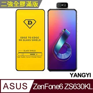 【YANGYI揚邑】ASUS Zenfone 9 磁吸側翻書本可立式插卡皮套真皮紋抗摔手機殼 歷史價格詳細信息