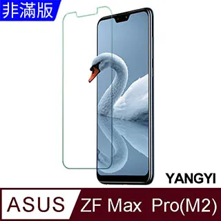 ASUS ZenFone Max Pro M2 ZB631KL 鋼化9H玻璃保護貼 Xmart 螢幕保護貼 疏水疏油 歷史價格詳細信息