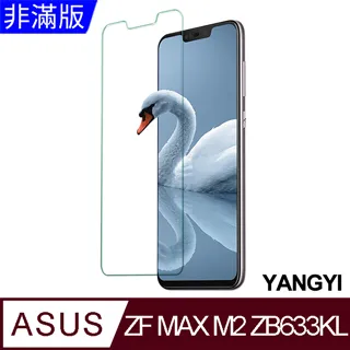 【揚邑】ASUS ZenFone Max Pro M2 ZB631KL 全膠滿版二次強化9H鋼化玻璃膜6D防爆保護貼-黑 歷史價格詳細信息