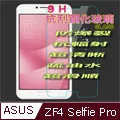 Zenfone4 Selfie Pro ZS551KL ZE554KL ZD552KL 滿版 全屏 鋼化膜 全膠貼合 歷史價格詳細信息