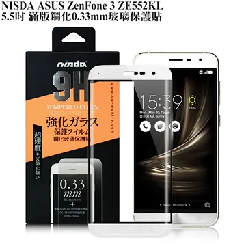 NISDA ASUS ZenFone 4 Max ZC554KL 5.5吋 滿版鋼化玻璃保護貼-白色 歷史價格詳細信息