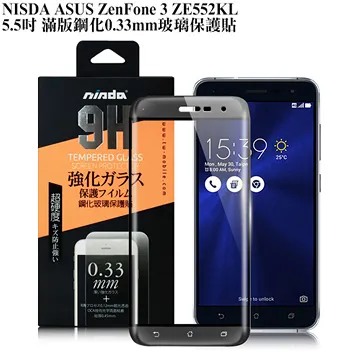 NISDA ASUS ZenFone 4 Max ZC554KL 5.5吋 滿版鋼化玻璃保護貼-白色 歷史價格詳細信息