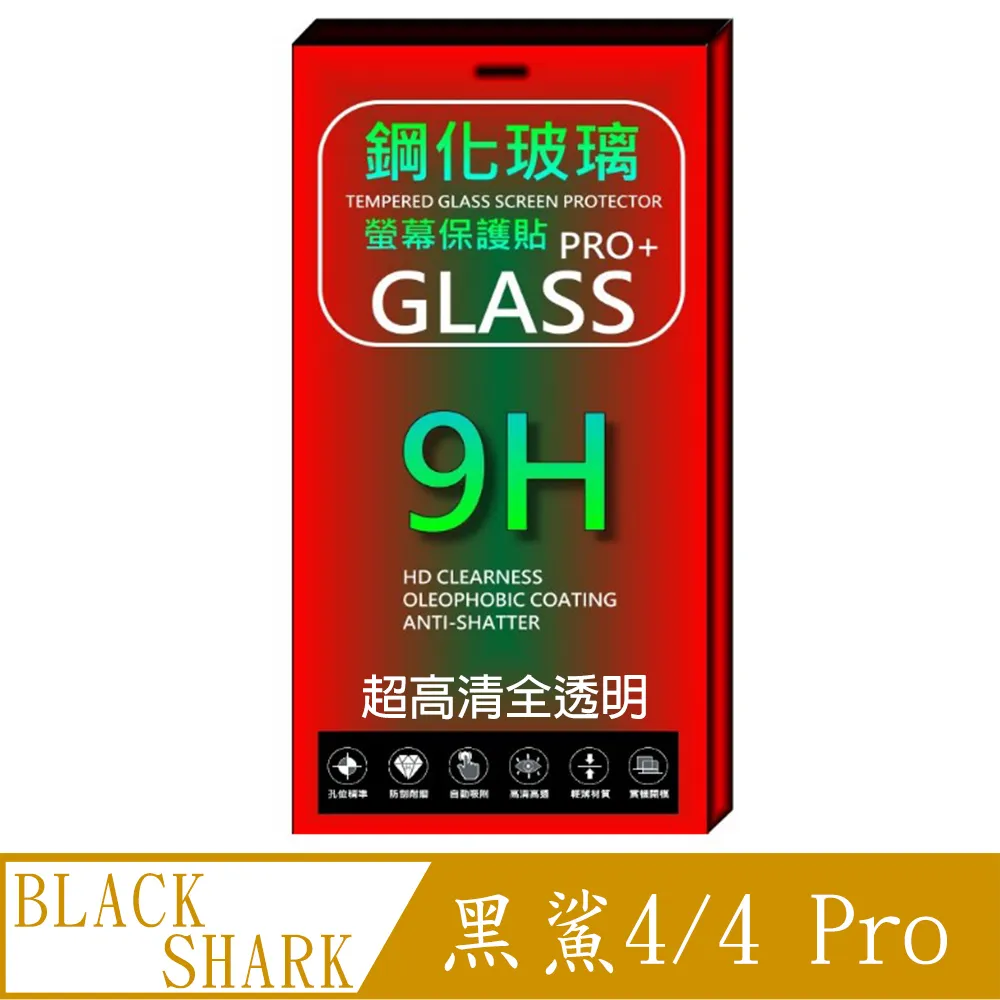 【Black Shark】黑鯊 入耳式遊戲耳機 有線耳機 3.5mm TYPE-C 歷史價格詳細信息