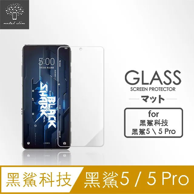 【Black Shark】黑鯊5 PRO 電競手機台灣版(16+256G) 隕石黑 歷史價格詳細信息