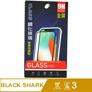 【Black Shark】黑鯊 入耳式遊戲耳機 有線耳機 3.5mm TYPE-C 歷史價格詳細信息