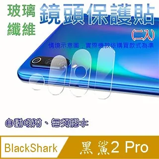 BlackShark 黑鯊2 電池 SKW-H0 DLT-H0 黑鯊2Pro 電池膨脹 東區手機維修 信義區手機維修 歷史價格詳細信息