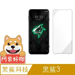 Black Shark 黑鯊 3 2 Pro 頭層牛皮 真皮 手機腰掛皮套 手機皮套 H06 歷史價格詳細信息