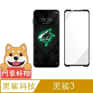 Black Shark 黑鯊 3 2 Pro 頭層牛皮 真皮 手機腰掛皮套 手機皮套 H06 歷史價格詳細信息