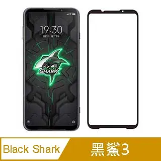 Black Shark 黑鯊 3 2 Pro 頭層牛皮 真皮 手機腰掛皮套 手機皮套 H06 歷史價格詳細信息