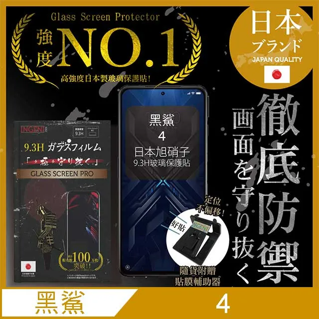 BLACKHARK黑鯊4pro磁吸散熱器手機半導體制冷專業級冰封降溫神器 歷史價格詳細信息