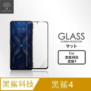 【全屏 玻璃貼】 BLACK SHARK 黑鯊3 5G 6.67吋 滿版/手機玻璃貼/螢幕 保護貼 防爆模 9H 高透光 歷史價格詳細信息