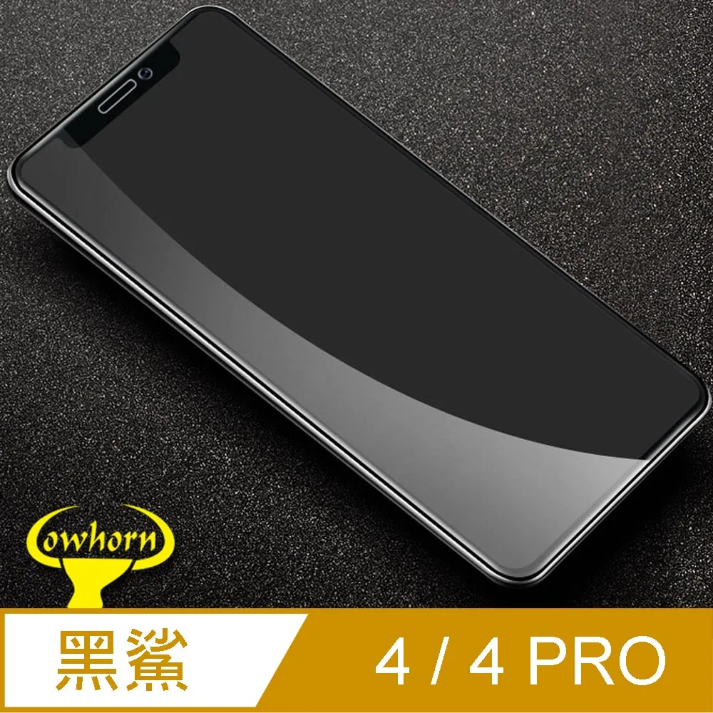 BlackShark 黑鯊2 電池 SKW-H0 DLT-H0 黑鯊2Pro 電池膨脹 東區手機維修 信義區手機維修 歷史價格詳細信息