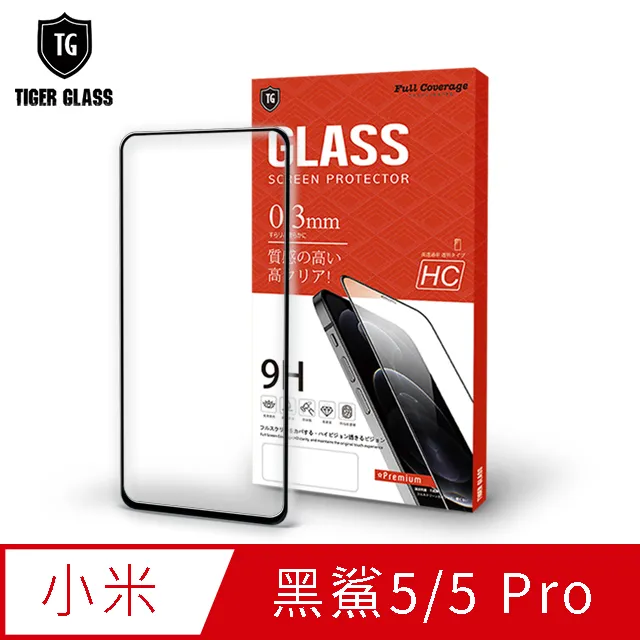 T.G MI 小米 BLACK SHARK4 黑鯊4 全包覆滿版鋼化膜手機保護貼(防爆防指紋) 歷史價格詳細信息