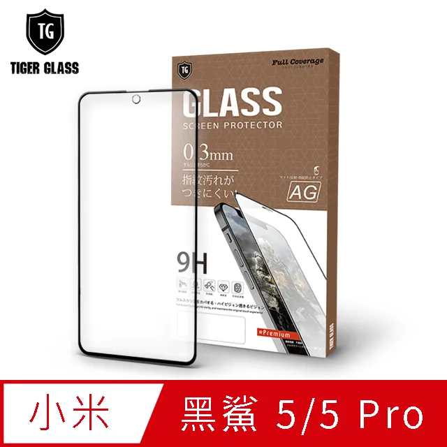 T.G MI 小米 BLACK SHARK4 黑鯊4 全包覆滿版鋼化膜手機保護貼(防爆防指紋) 歷史價格詳細信息