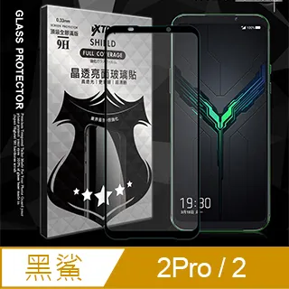 BlackShark 黑鯊2 電池 SKW-H0 DLT-H0 黑鯊2Pro 電池膨脹 東區手機維修 信義區手機維修 歷史價格詳細信息