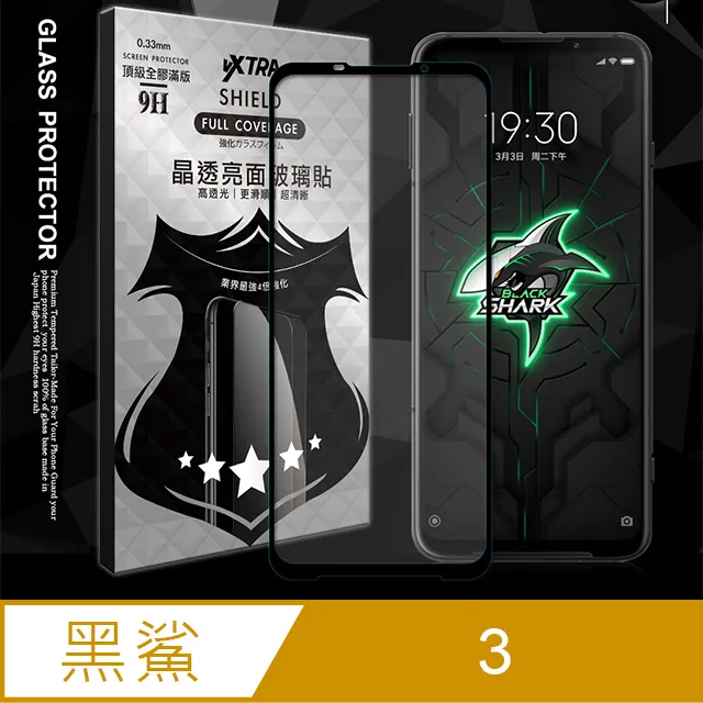 Black Shark 黑鯊 3 2 Pro 頭層牛皮 真皮 手機腰掛皮套 手機皮套 H06 歷史價格詳細信息