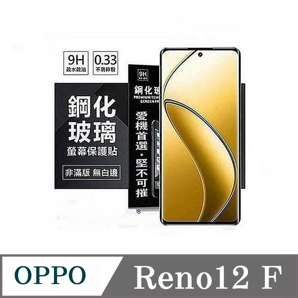 OPPO Reno 12F 仿小羊皮 隱扣 保護套 手機皮套 側翻 側掀 歷史價格詳細信息