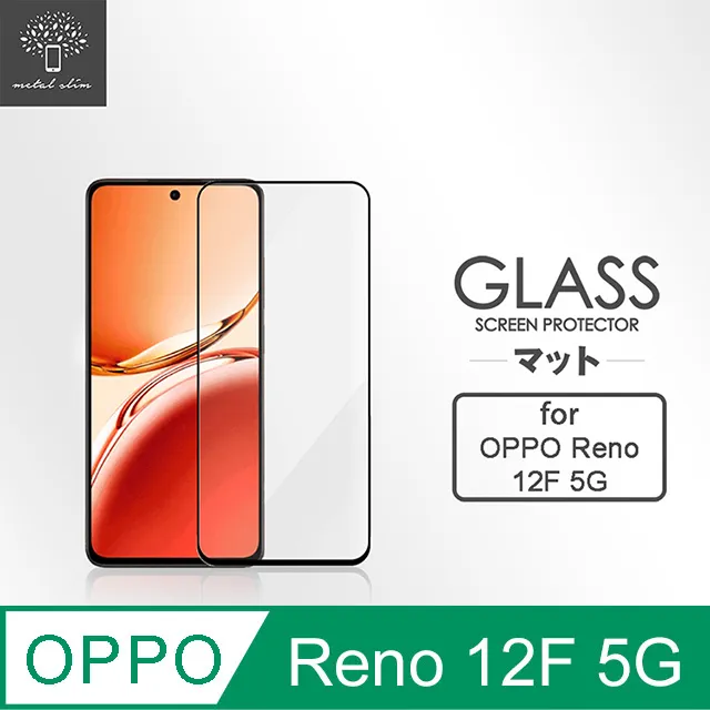 OPPO Reno5 5G 鋼化玻璃滿版 全膠 滿版 9H 鋼化OPPO Reno5 5G 鋼化玻璃 歷史價格詳細信息