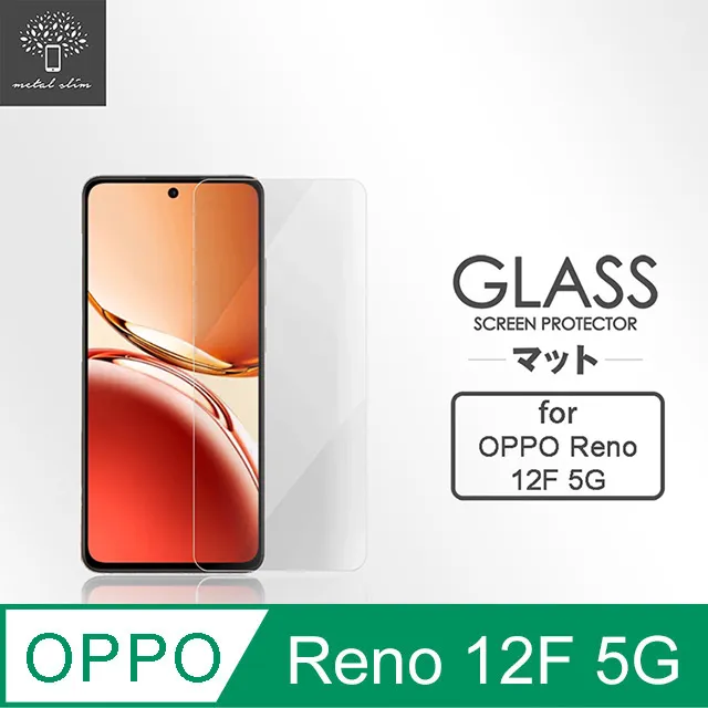 OPPO Reno5 5G 9H高鋁玻璃保貼 Reno5 20D滿版保貼 Reno5 全背膠保貼 鋼化膜 螢幕保護貼 歷史價格詳細信息