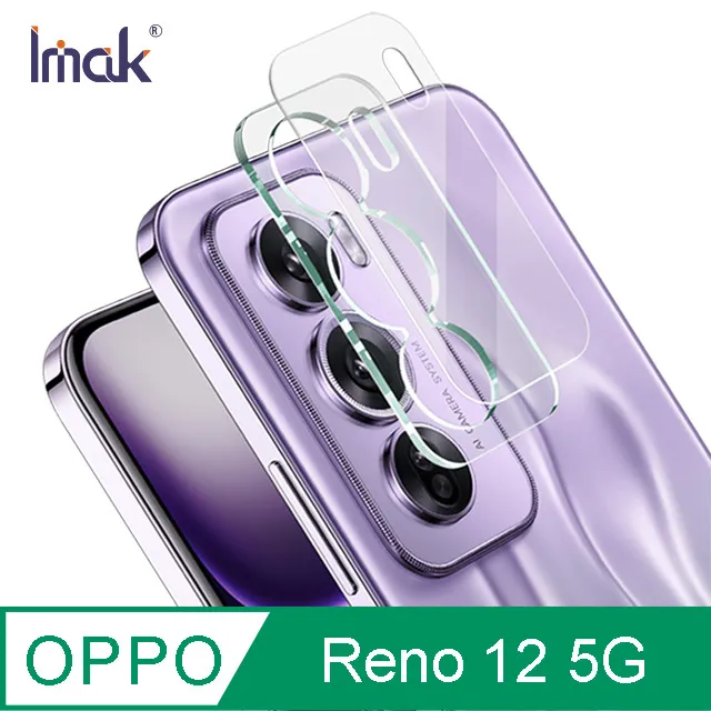 Imak 艾美克 OPPO Reno 12 Pro 5G (大陸版) 鏡頭玻璃貼(一體式) 奈米吸附 鏡頭貼 歷史價格詳細信息