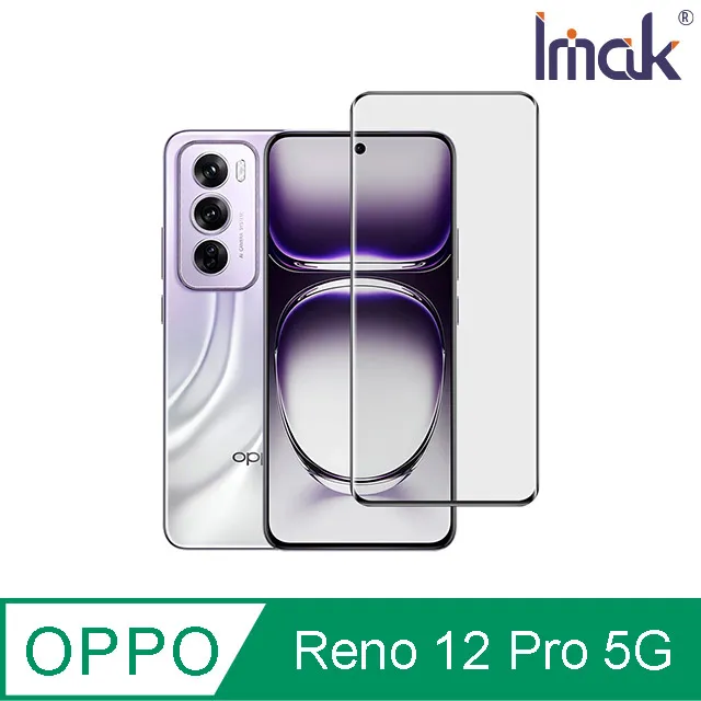 Imak 艾美克 OPPO Reno 12 Pro 5G (大陸版) 鏡頭玻璃貼(一體式) 奈米吸附 鏡頭貼 歷史價格詳細信息