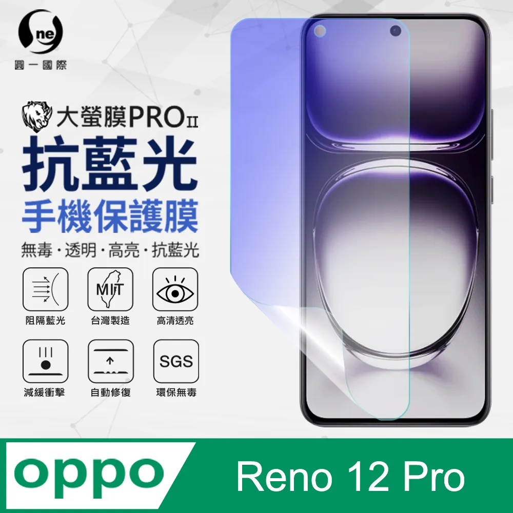 【o-one】OPPO Reno 7Z 5G 美國軍事規範防摔測試-軍功防摔手機殼(透明) 歷史價格詳細信息
