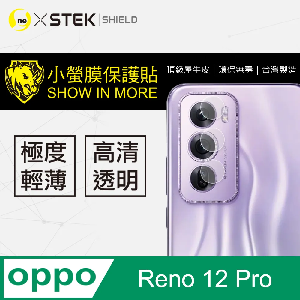 OPPO 自動修復水凝膜 螢幕保護貼適用Reno 11 8T 5G 5 6 Pro 5 Pro Find X5 Pro 歷史價格詳細信息
