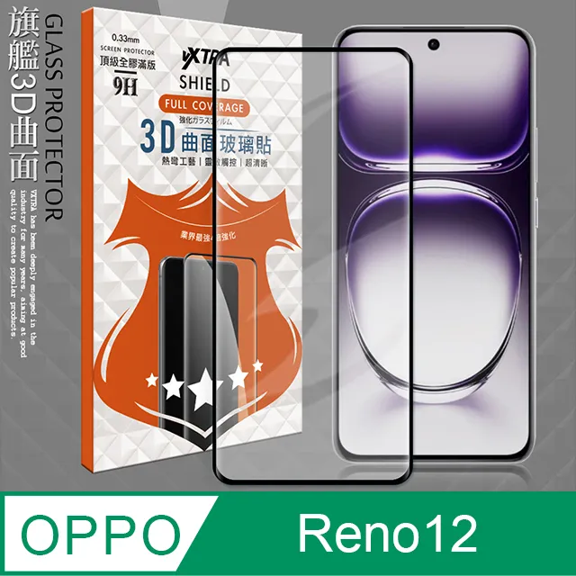 VXTRA 全膠貼合 OPPO Reno10 Pro+ 3D滿版疏水疏油9H鋼化頂級玻璃膜(黑) 歷史價格詳細信息