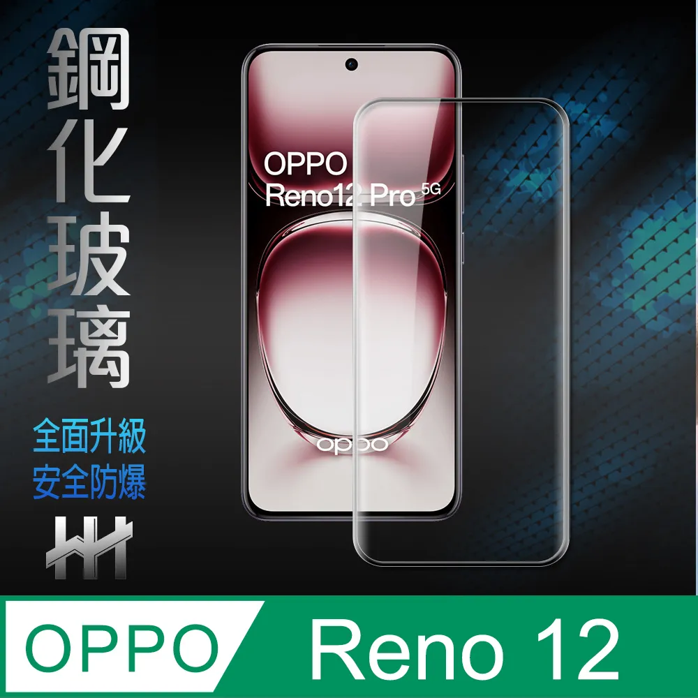 HH 鋼化玻璃保護貼系列 OPPO A98 5G (6.72吋)(全滿版) 歷史價格詳細信息