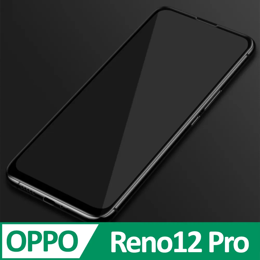 OPPO Reno13 Pro 3D滿版 9H防爆鋼化玻璃保護貼 黑色 歷史價格詳細信息