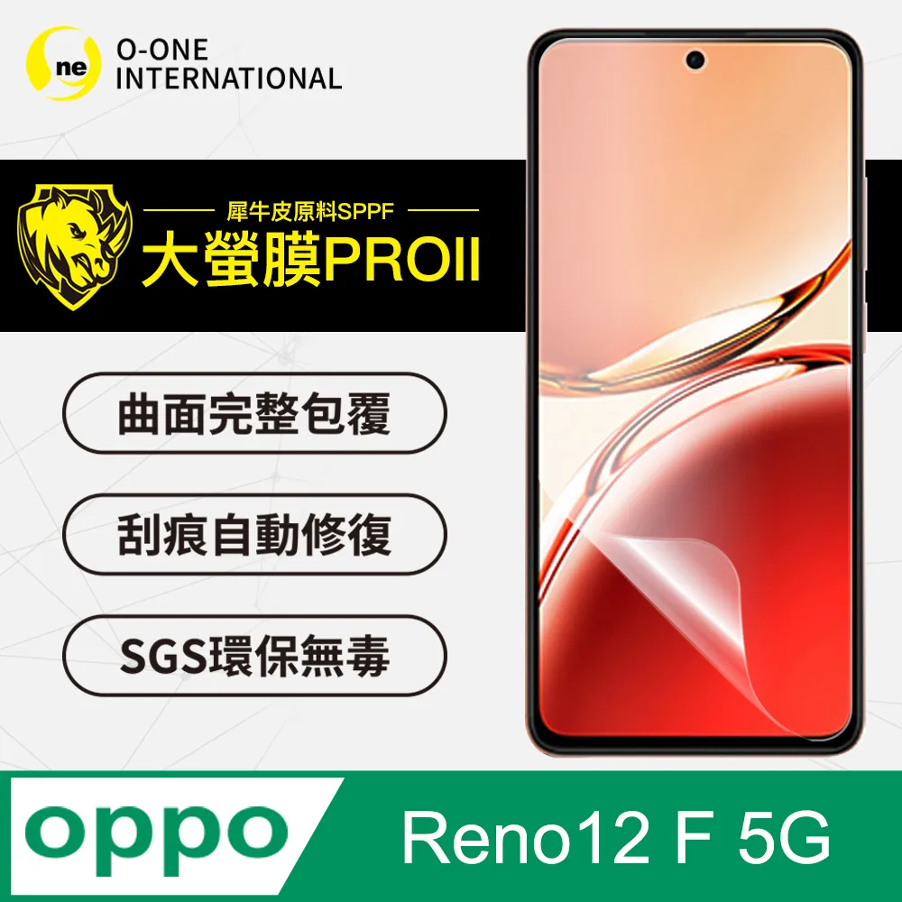【大螢膜PRO】OPPO RENO8 T 5G 螢幕保護貼 超跑頂級包膜原料犀牛皮 歷史價格詳細信息