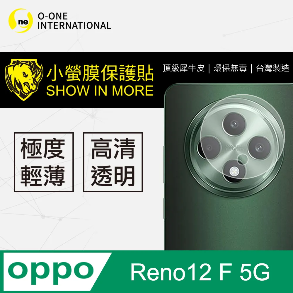 OPPO 自動修復水凝膜 螢幕保護貼適用Reno 11 8T 5G 5 6 Pro 5 Pro Find X5 Pro 歷史價格詳細信息