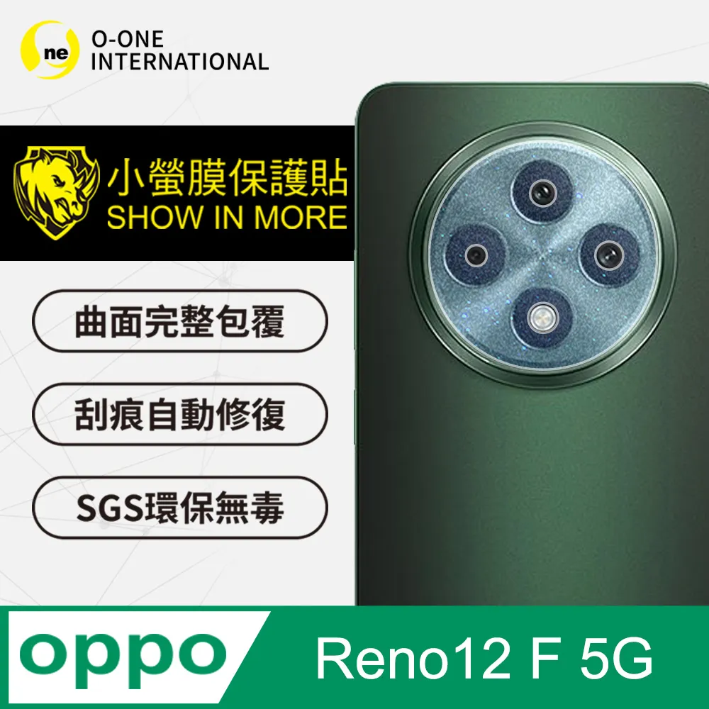 【o-one小螢膜】OPPO Reno 11 精孔鏡頭保護貼 頂級跑車犀牛皮 卡夢款(兩入) 歷史價格詳細信息