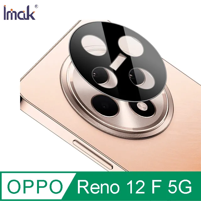 Imak 艾美克 OPPO Reno 12 Pro 5G (大陸版) 鏡頭玻璃貼(一體式) 奈米吸附 鏡頭貼 歷史價格詳細信息