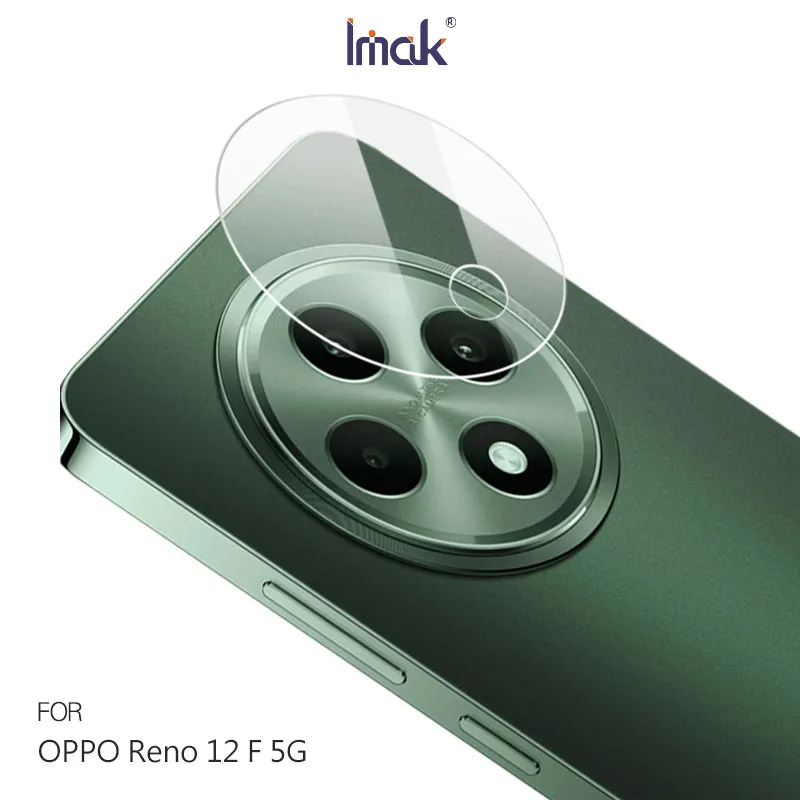 Imak 艾美克 OPPO Reno 12 Pro 5G (大陸版) 鏡頭玻璃貼(一體式) 奈米吸附 鏡頭貼 歷史價格詳細信息