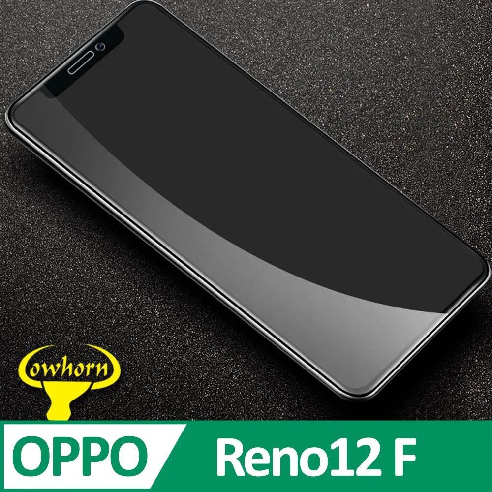 OPPO Reno2 2.5D曲面滿版 9H防爆鋼化玻璃保護貼 (黑色) 歷史價格詳細信息