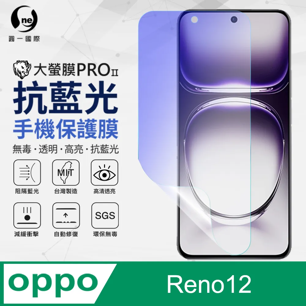 【o-one】OPPO Reno 7Z 5G 美國軍事規範防摔測試-軍功防摔手機殼(透明) 歷史價格詳細信息